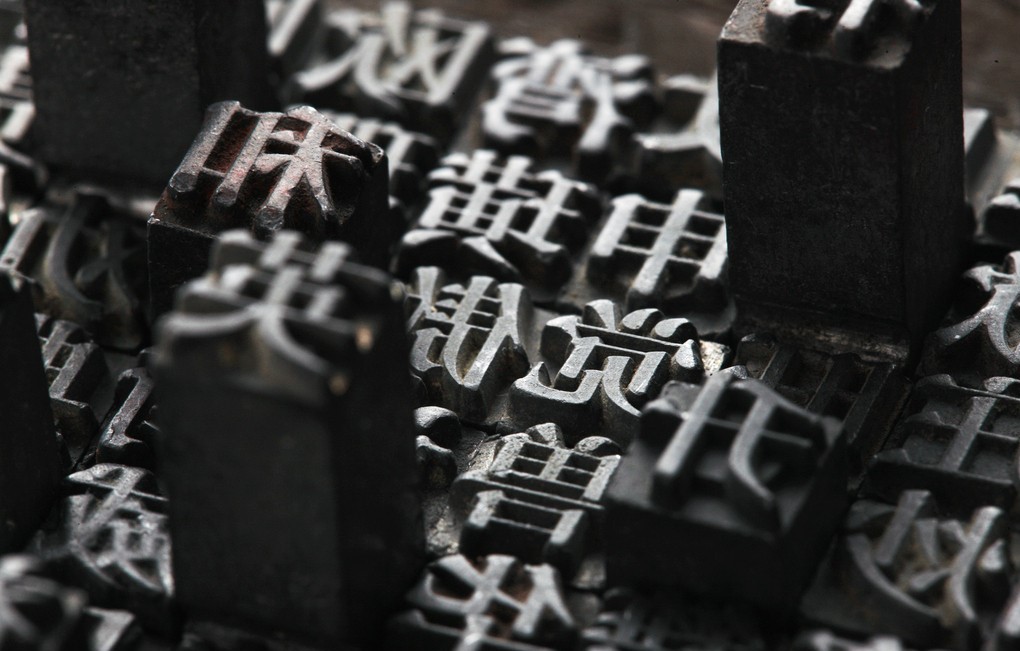 记一次电子书的制作(从爬取网上资源开始)